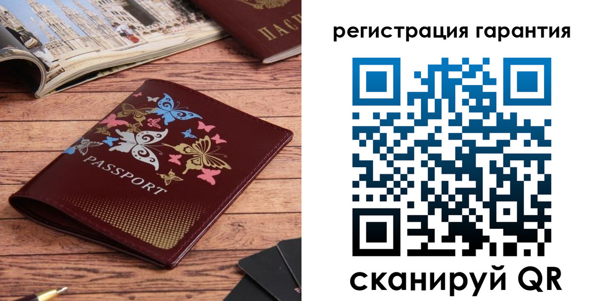 временная регистрация госуслуги в Онеге